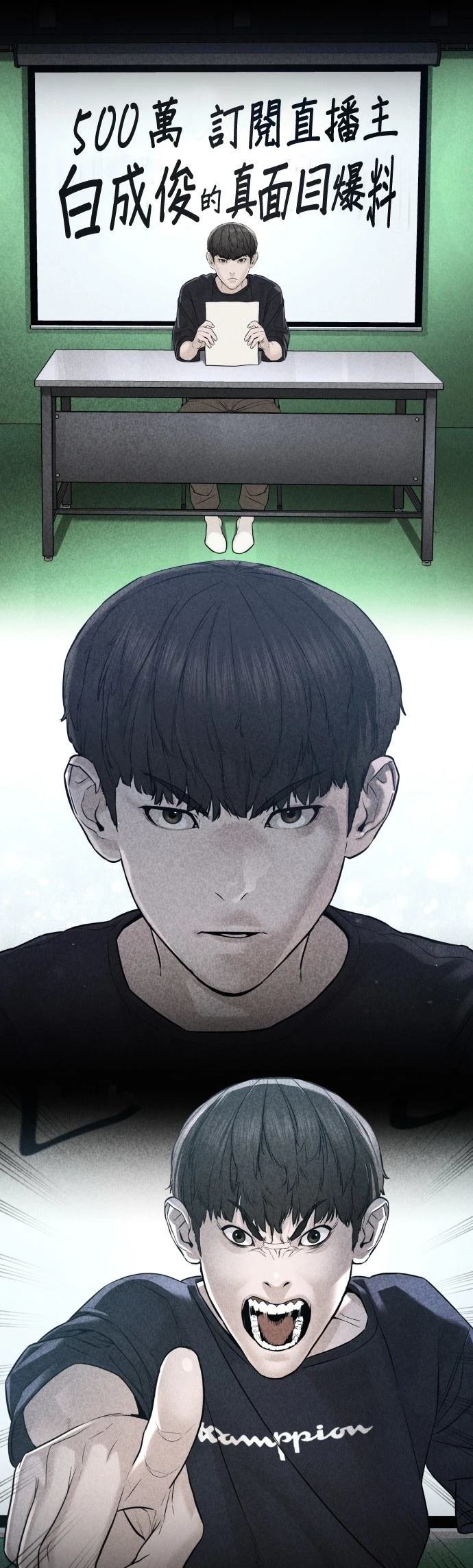 第120话