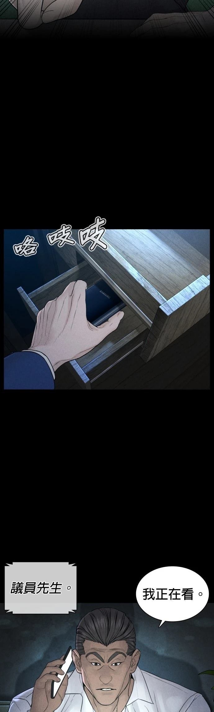 第120话