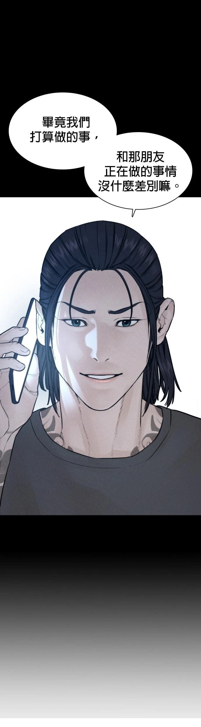 第120话