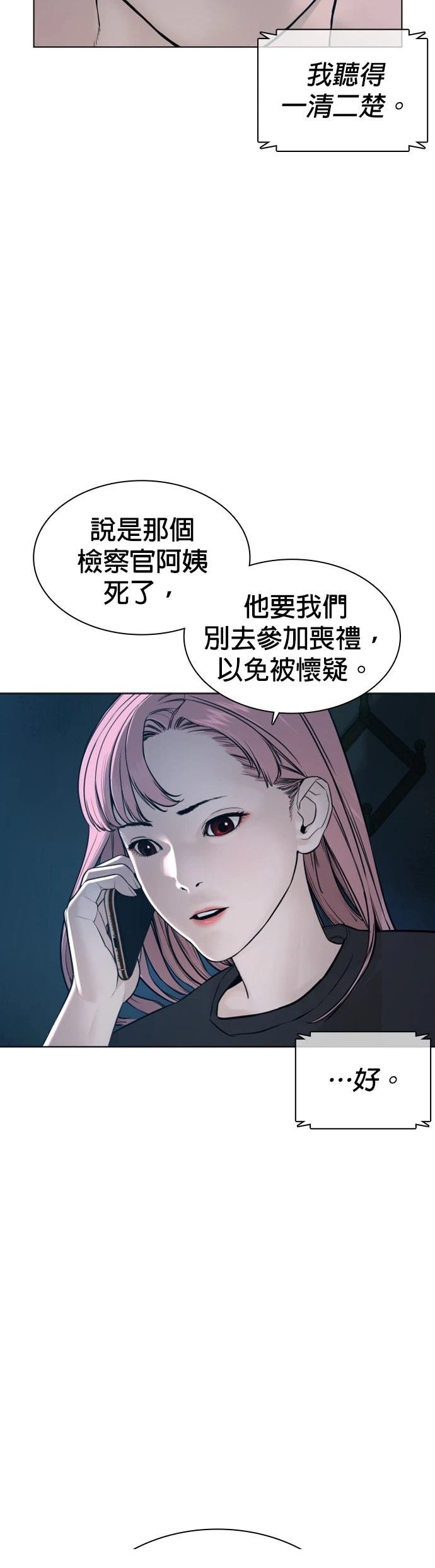 第120话