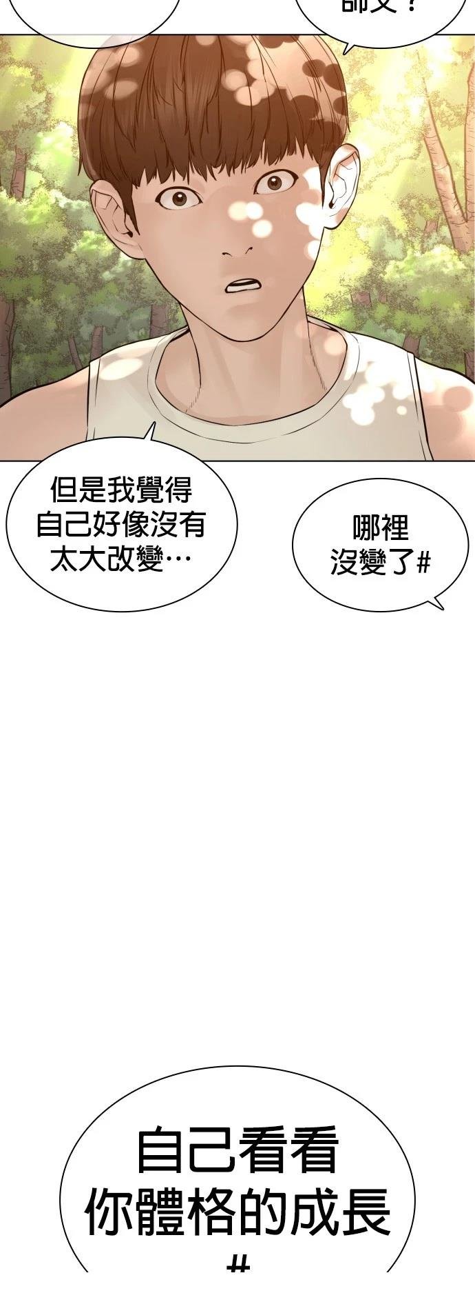 第121话