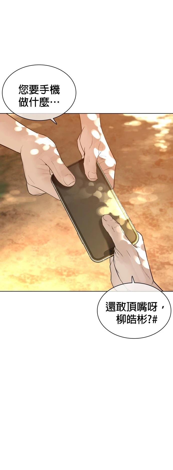 第121话