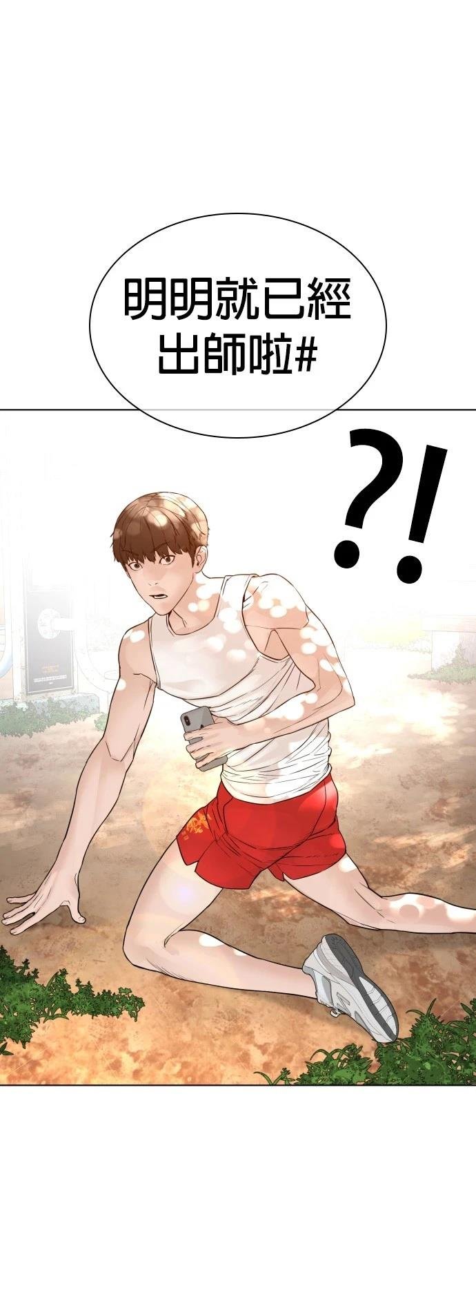 第121话