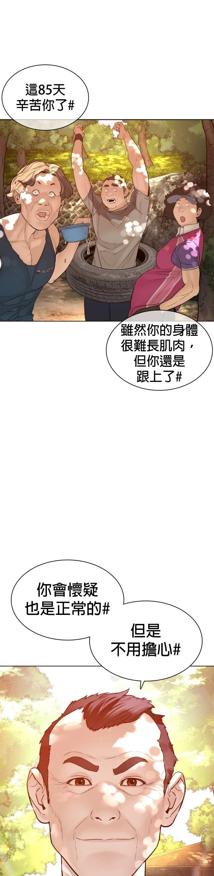 第121话
