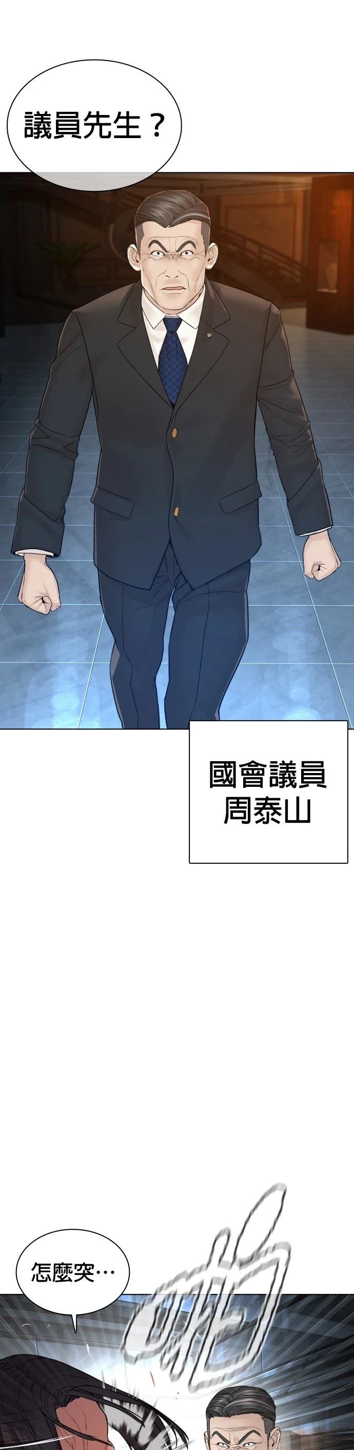 第121话