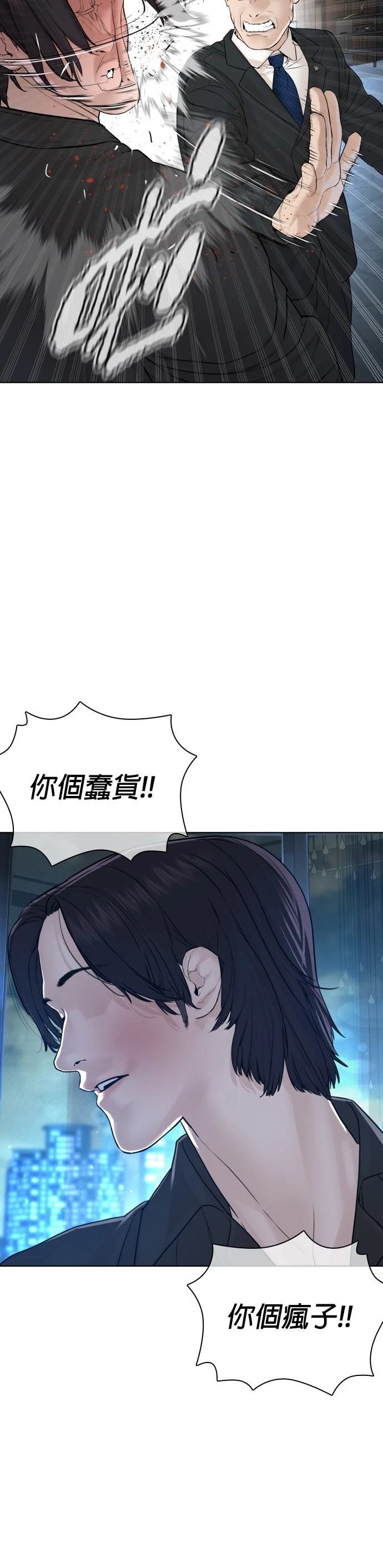 第121话