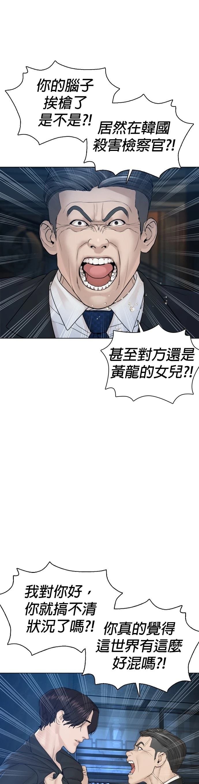 第121话