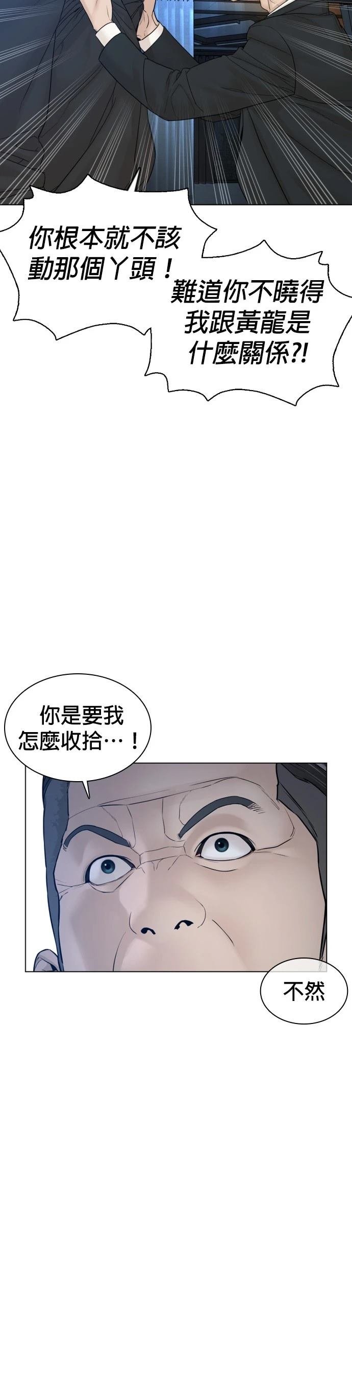 第121话