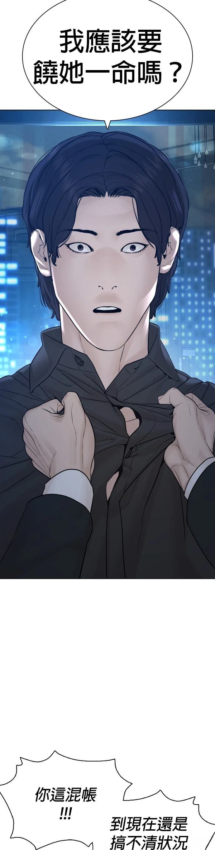 第121话