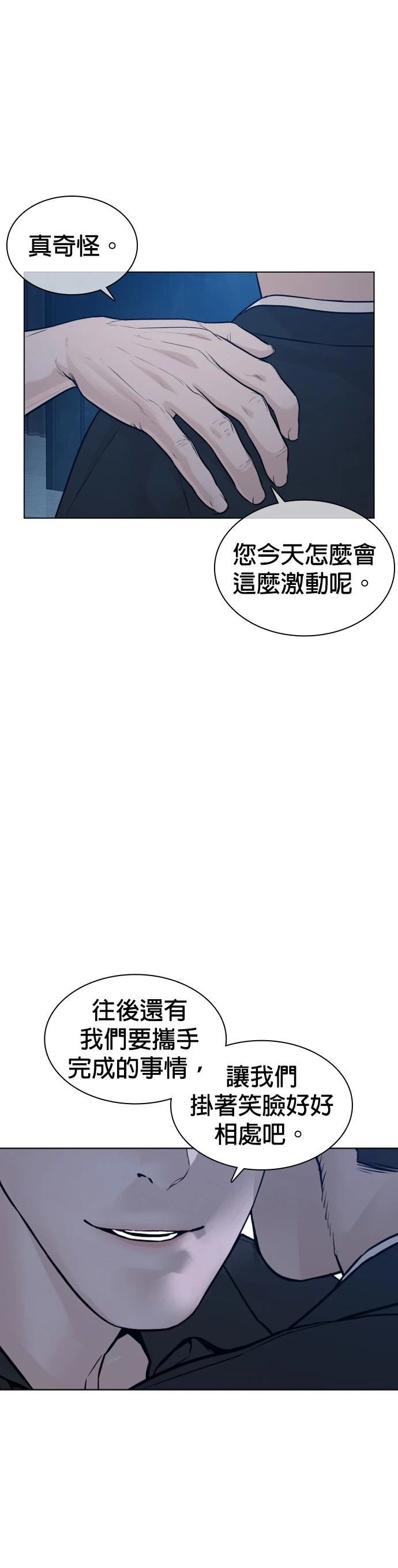 第121话