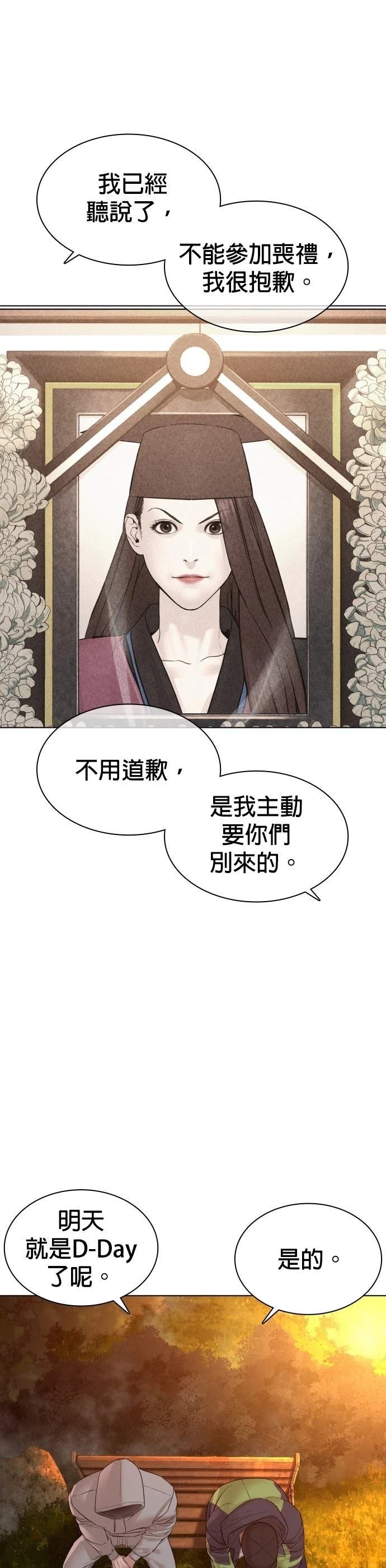 第121话