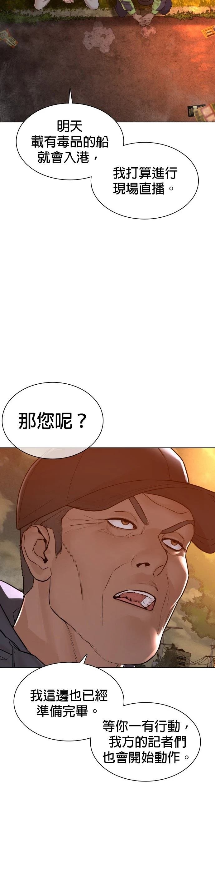 第121话