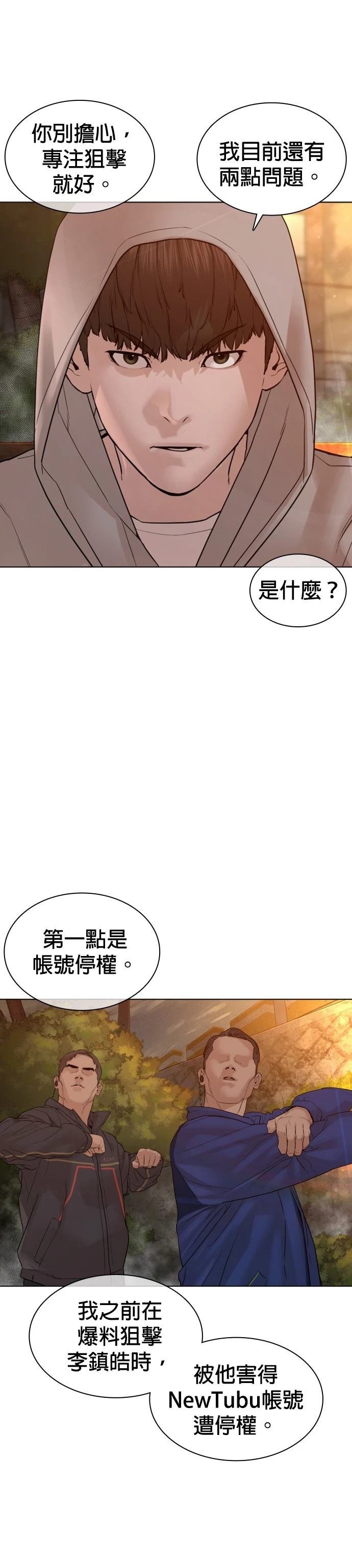 第121话