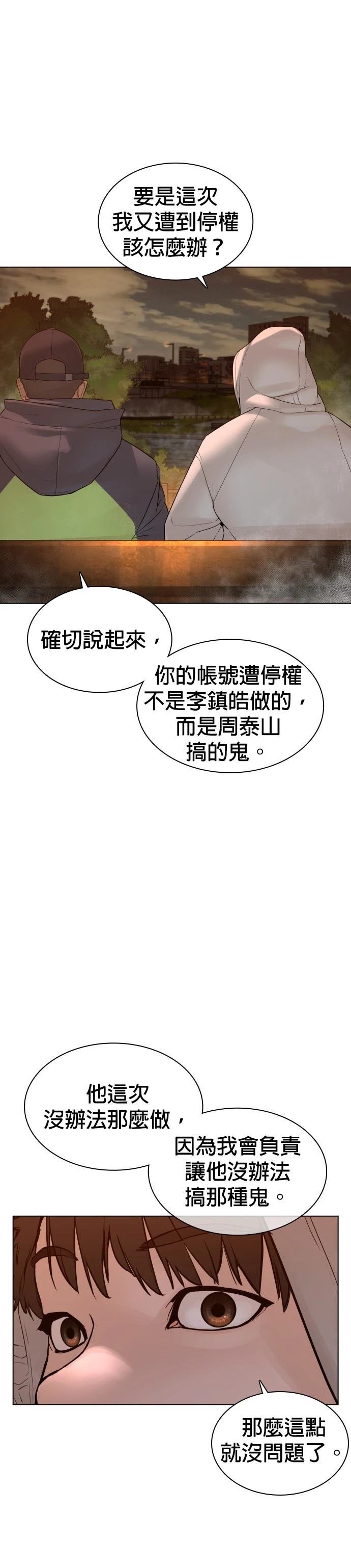 第121话