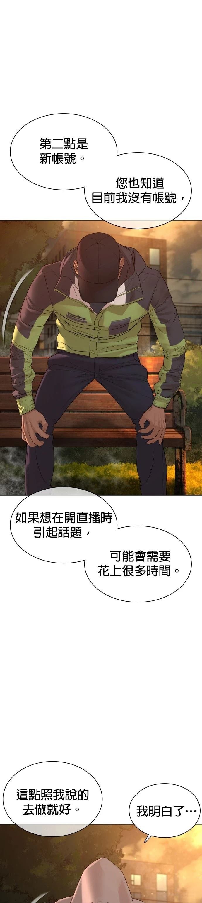 第121话