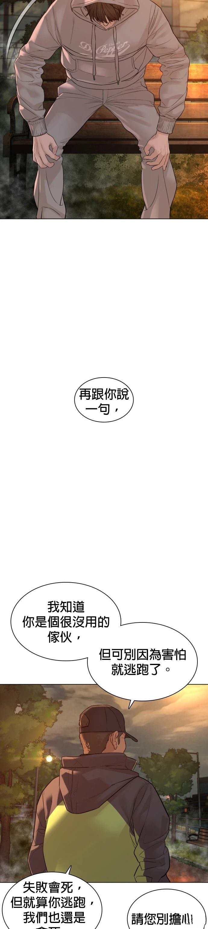 第121话