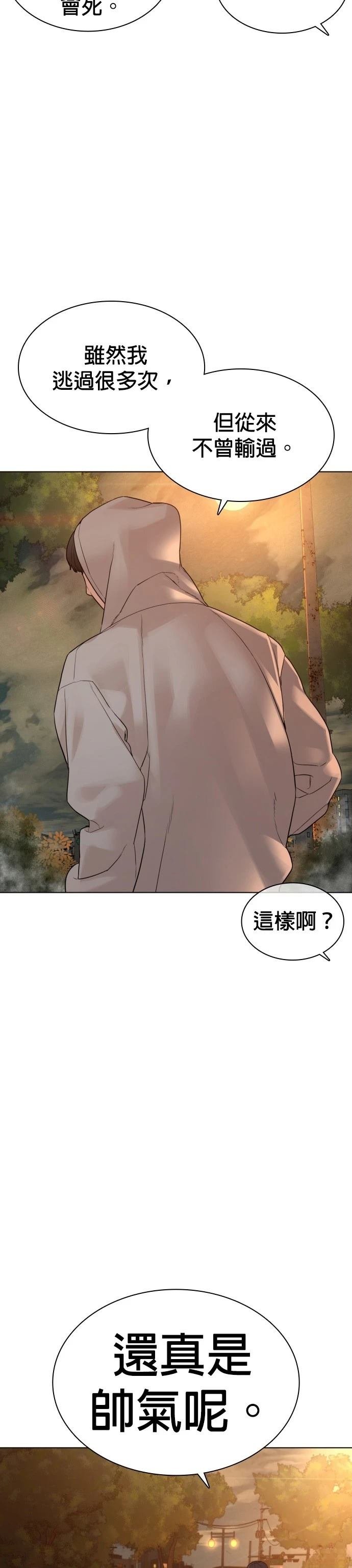 第121话