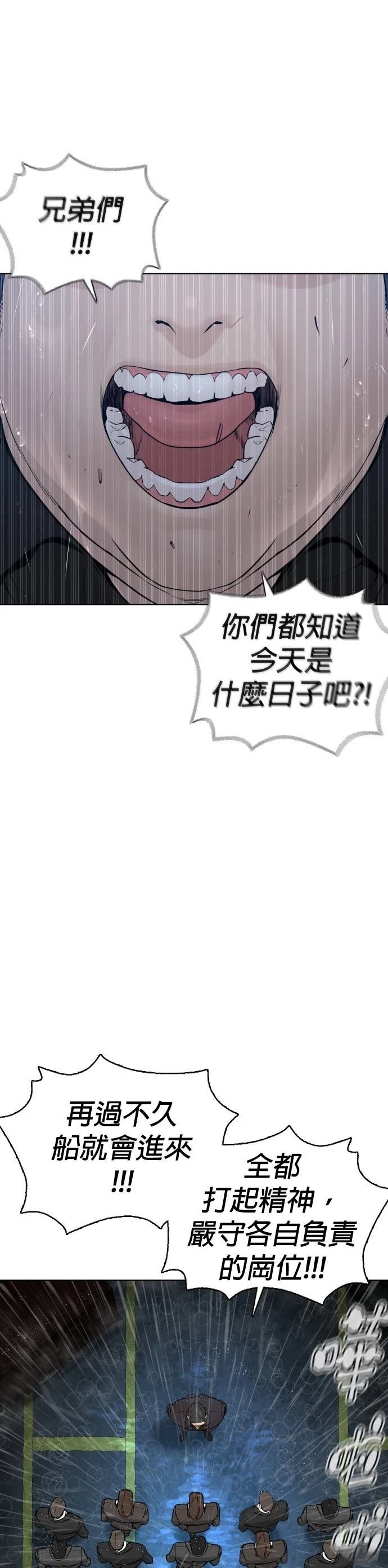 第121话