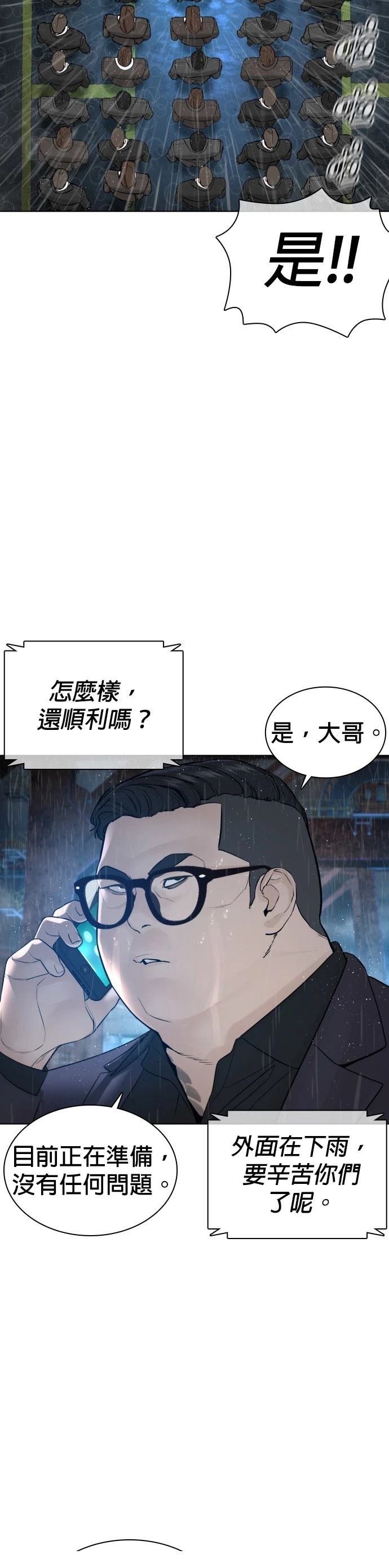 第121话
