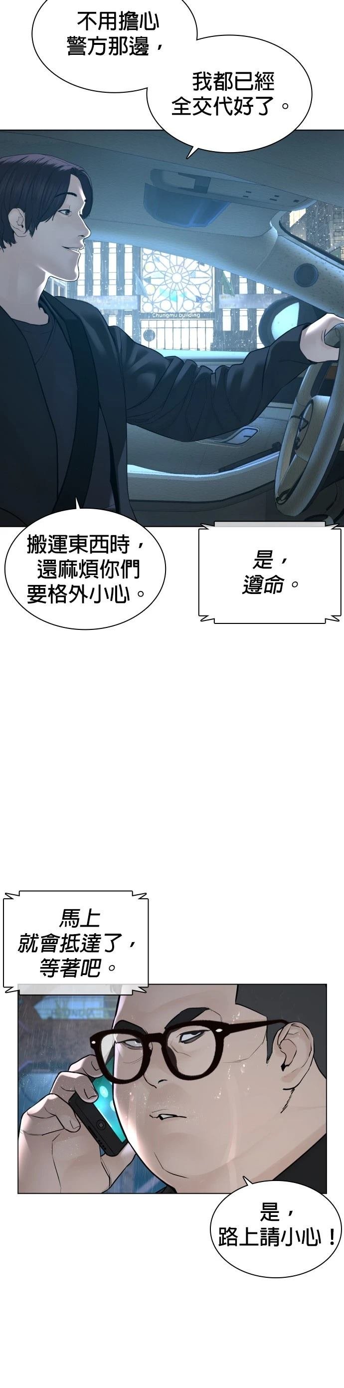 第121话