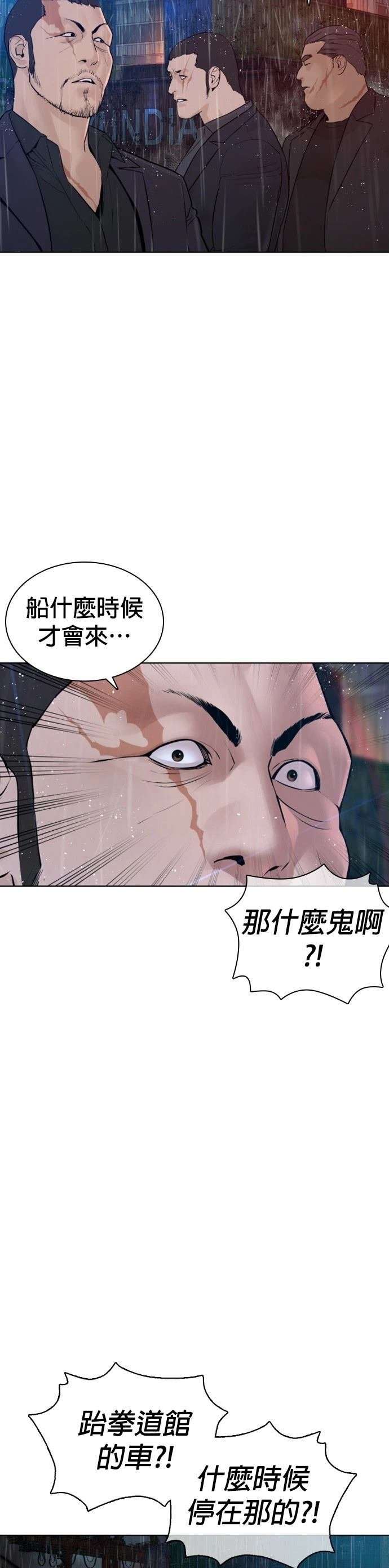 第121话
