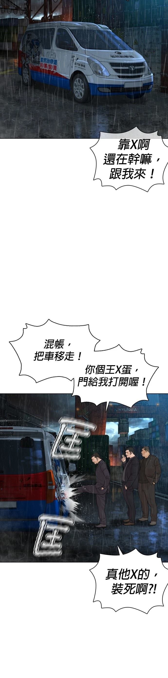 第121话