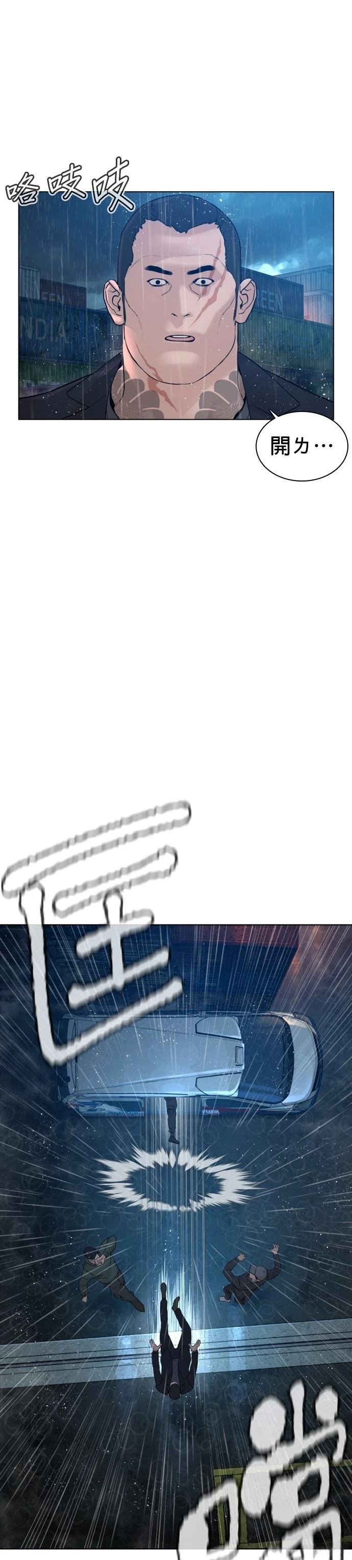 第121话