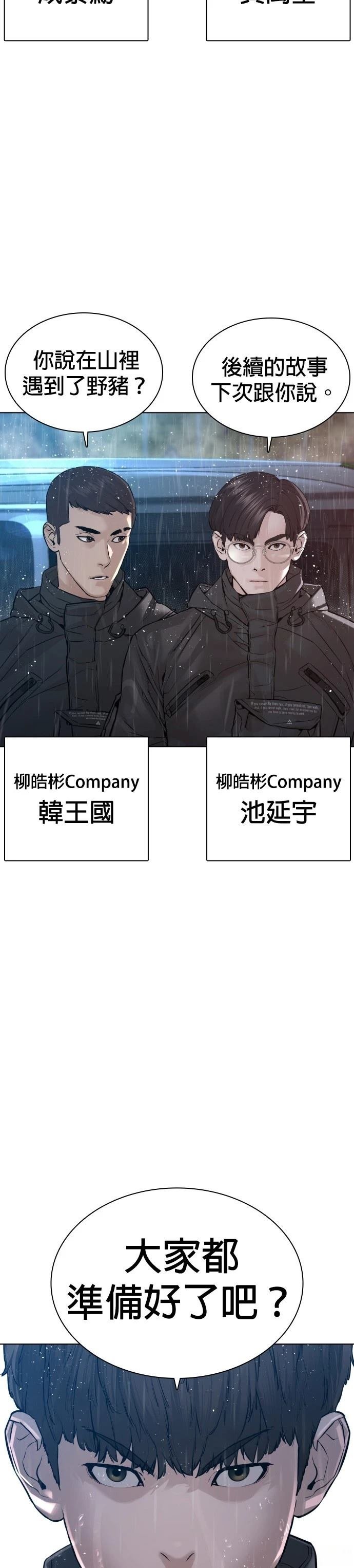 第121话