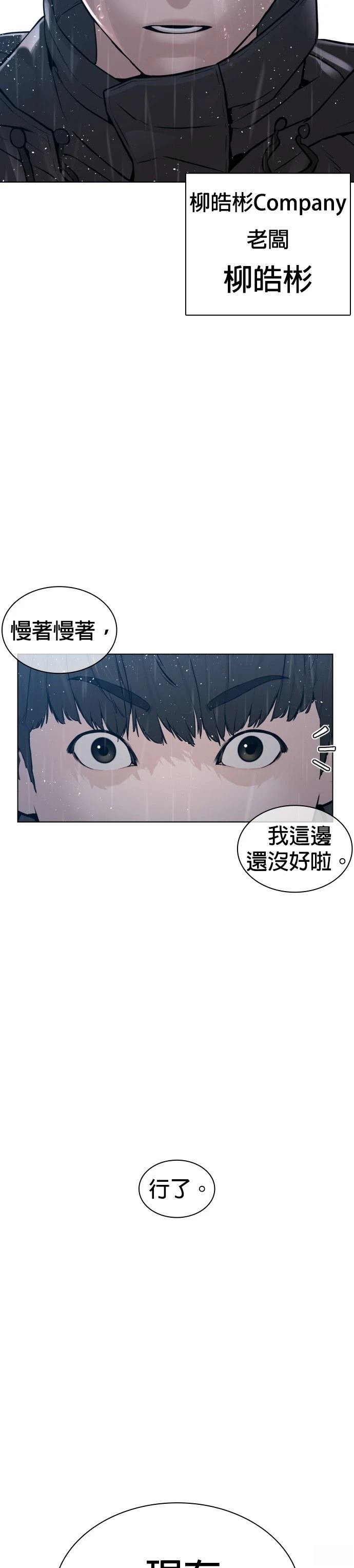 第121话