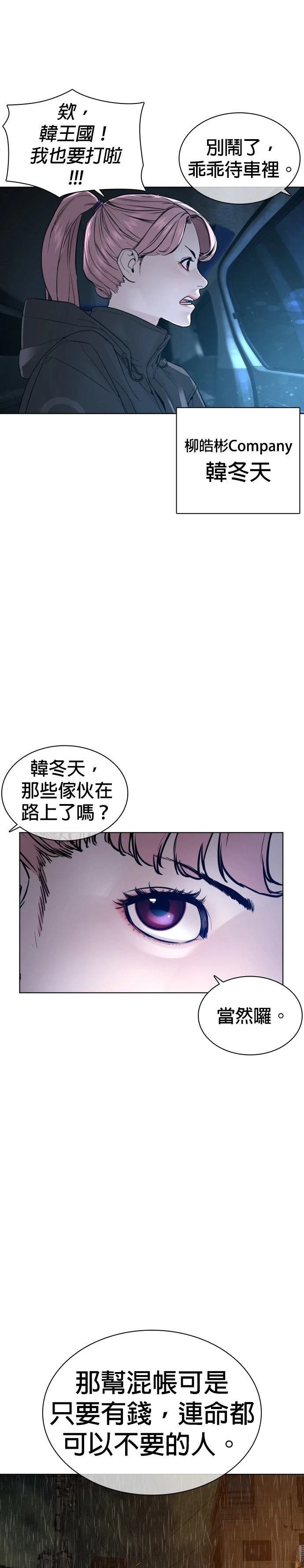第121话