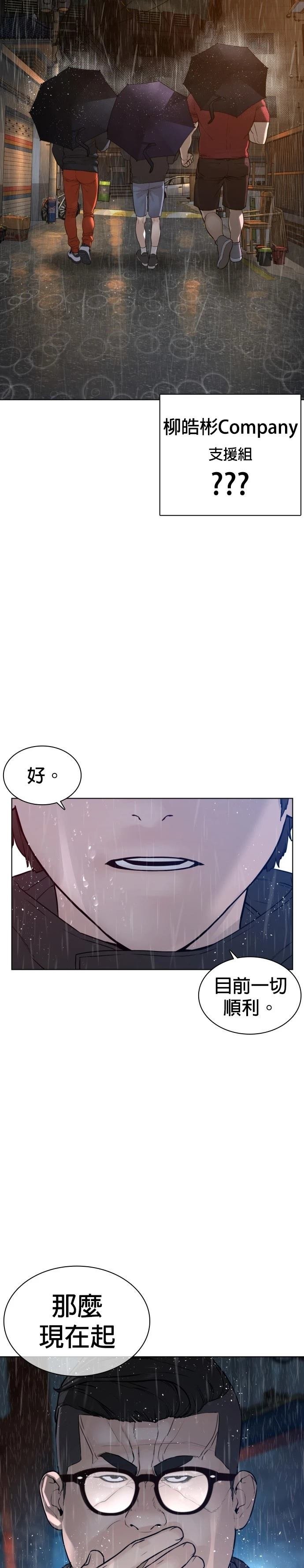 第121话