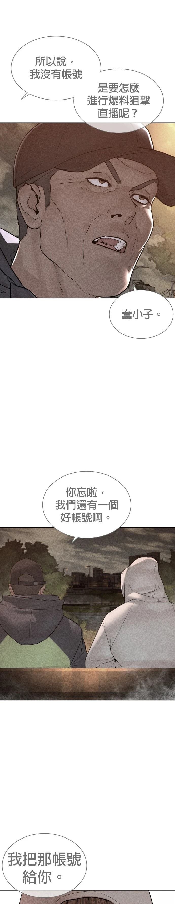 第121话