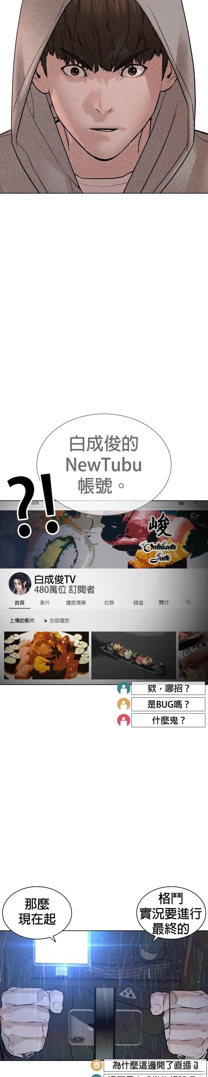 第121话
