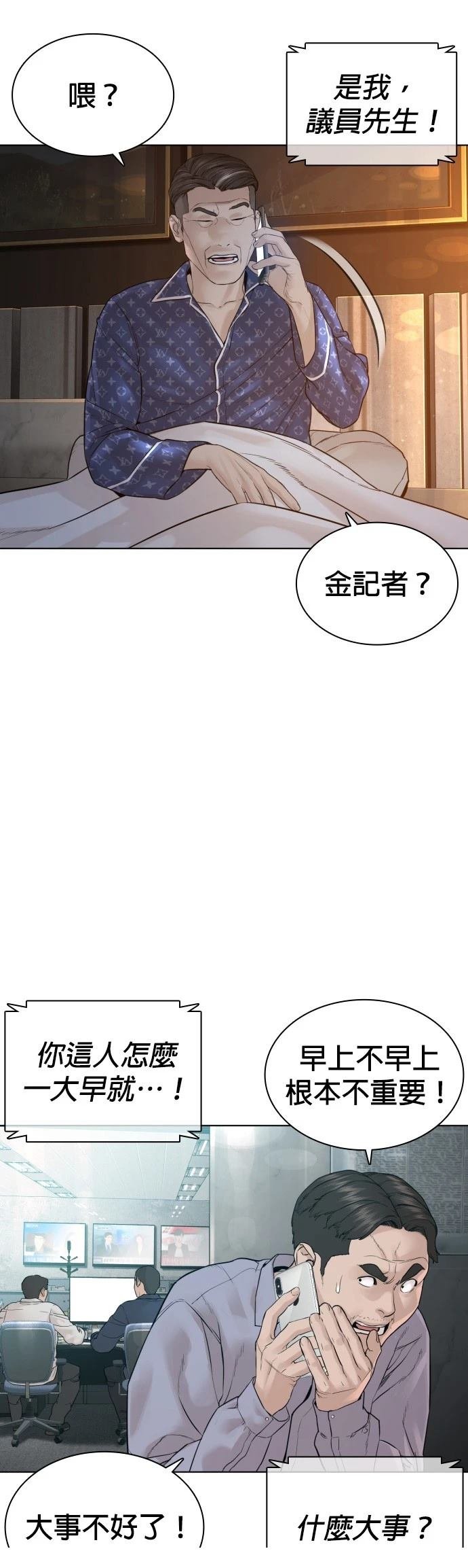 第122话