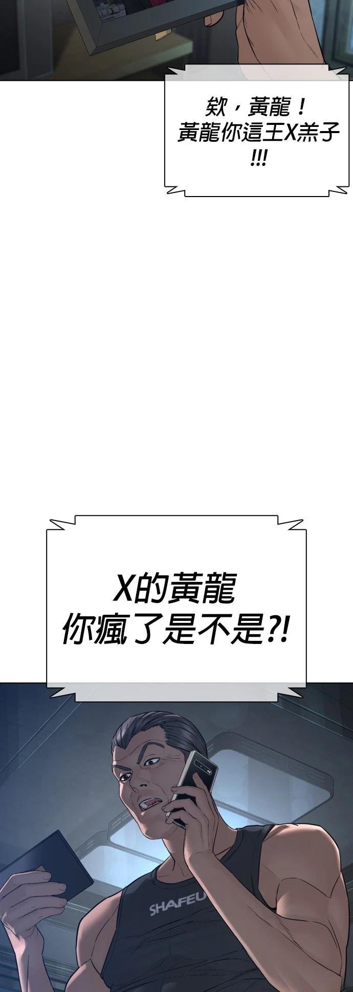 第122话