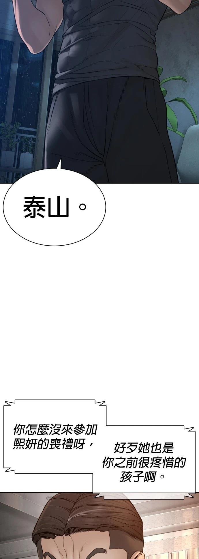 第122话