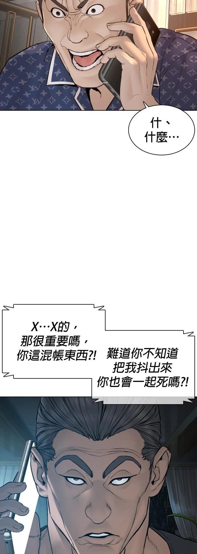 第122话