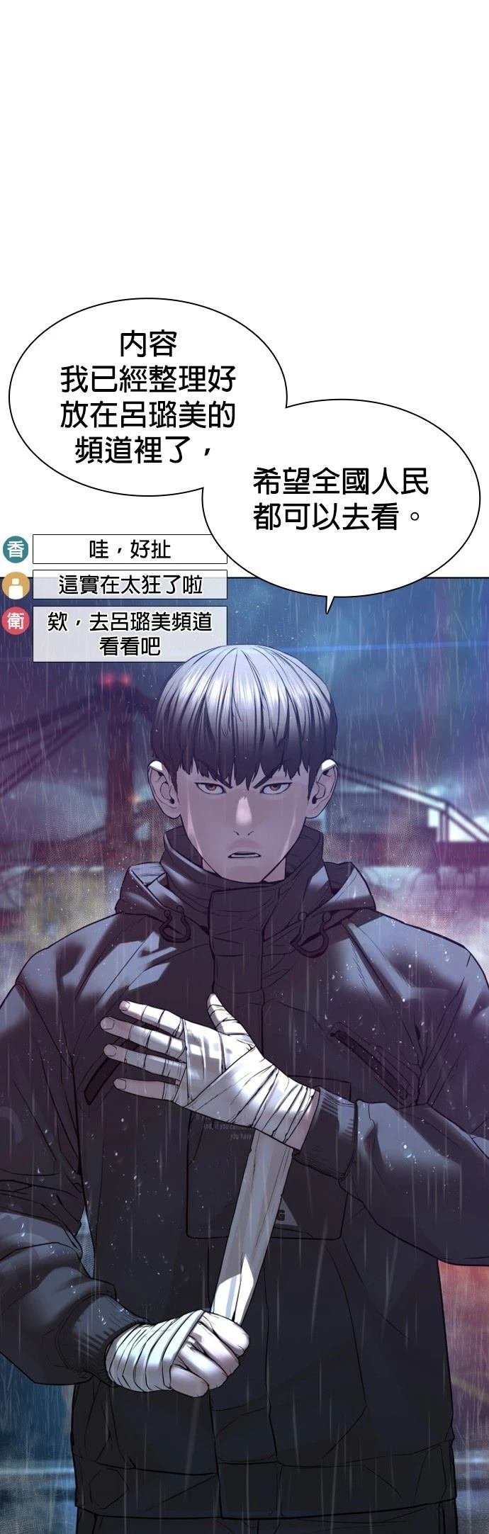 第122话