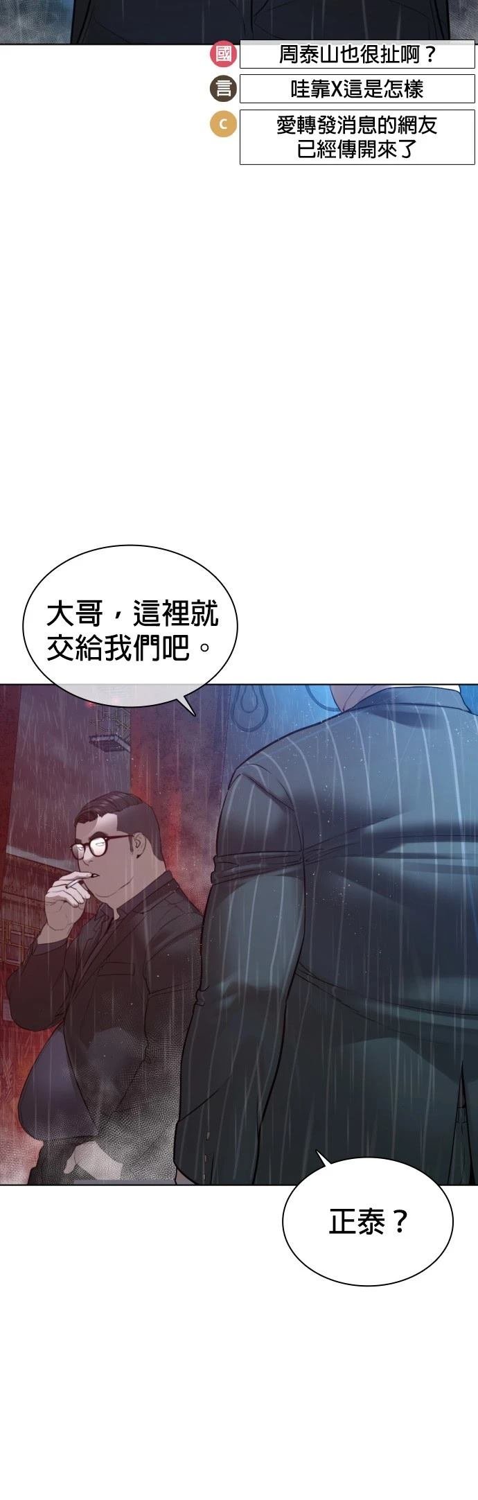 第122话
