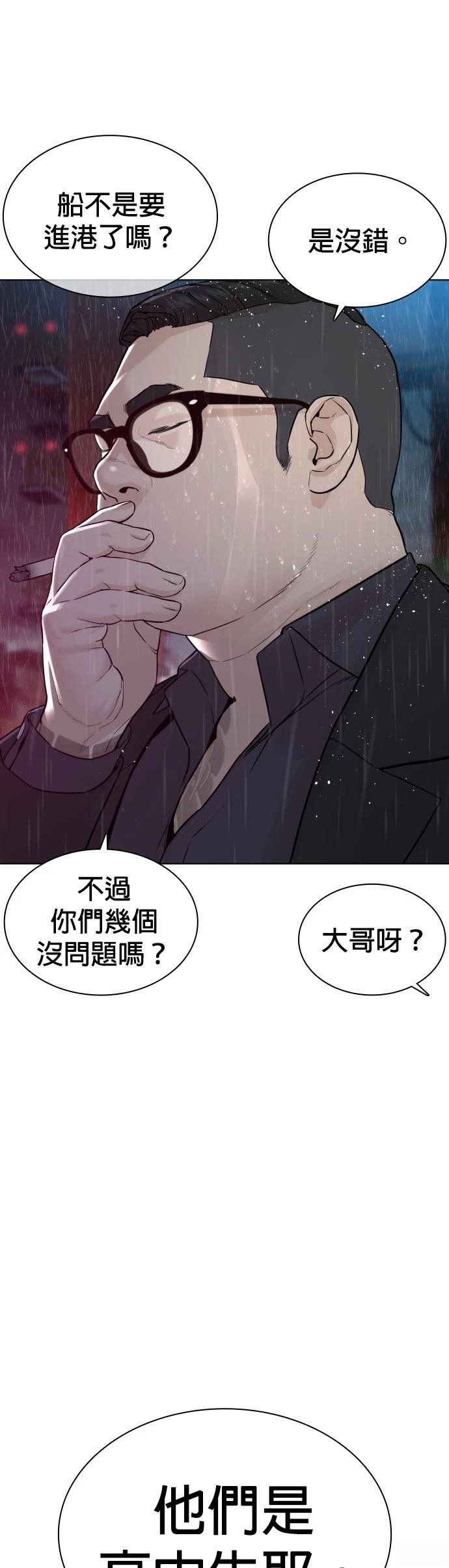 第122话