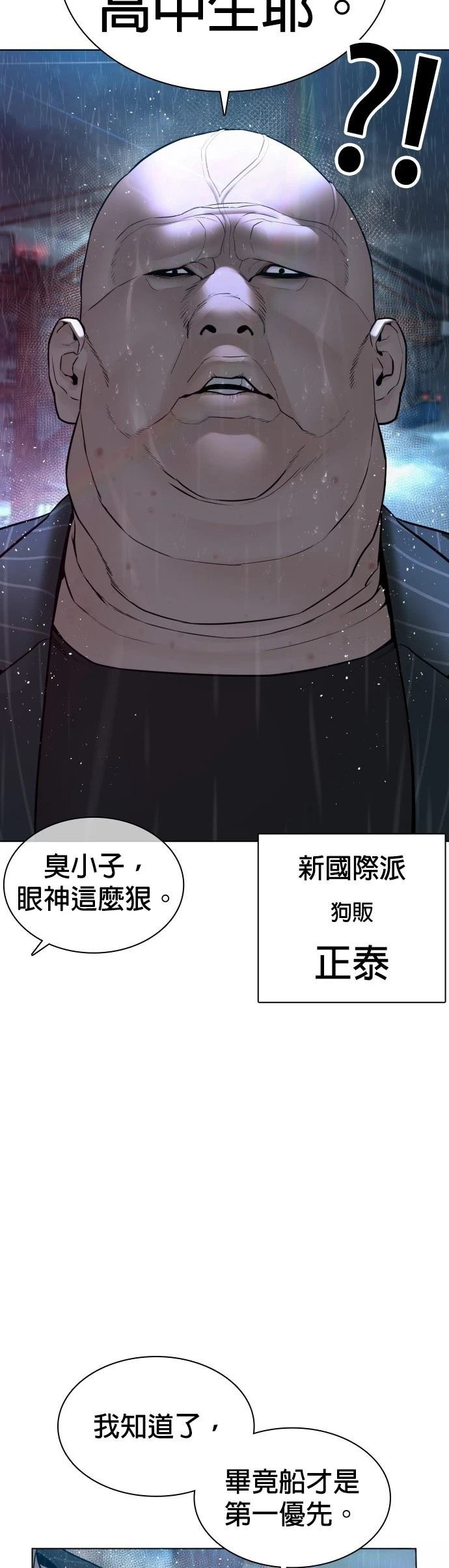 第122话