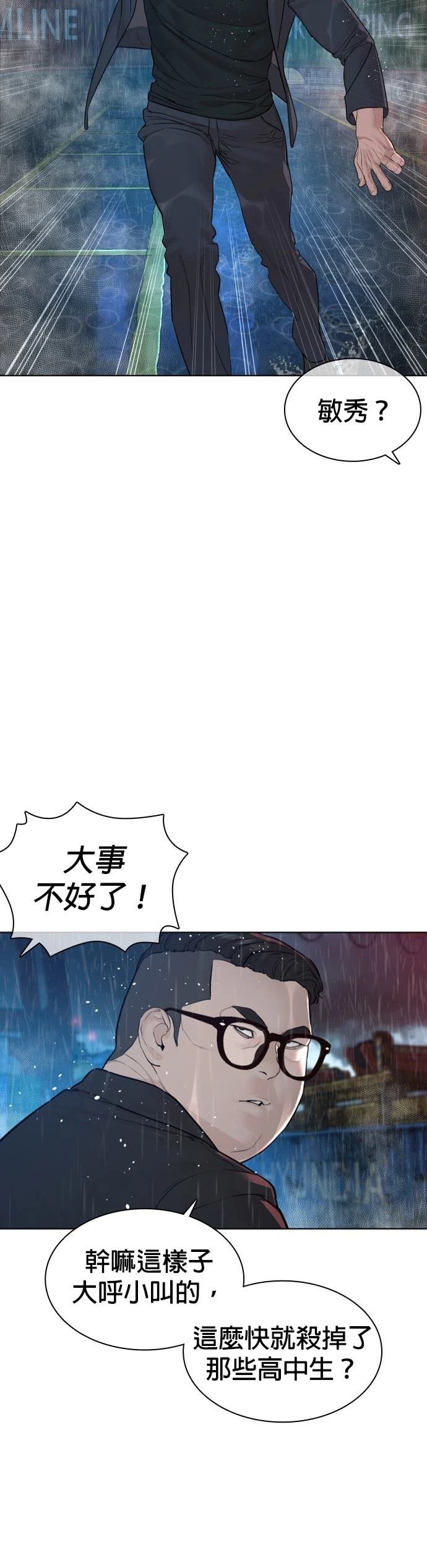 第122话