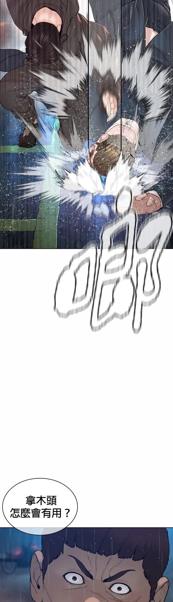 第122话