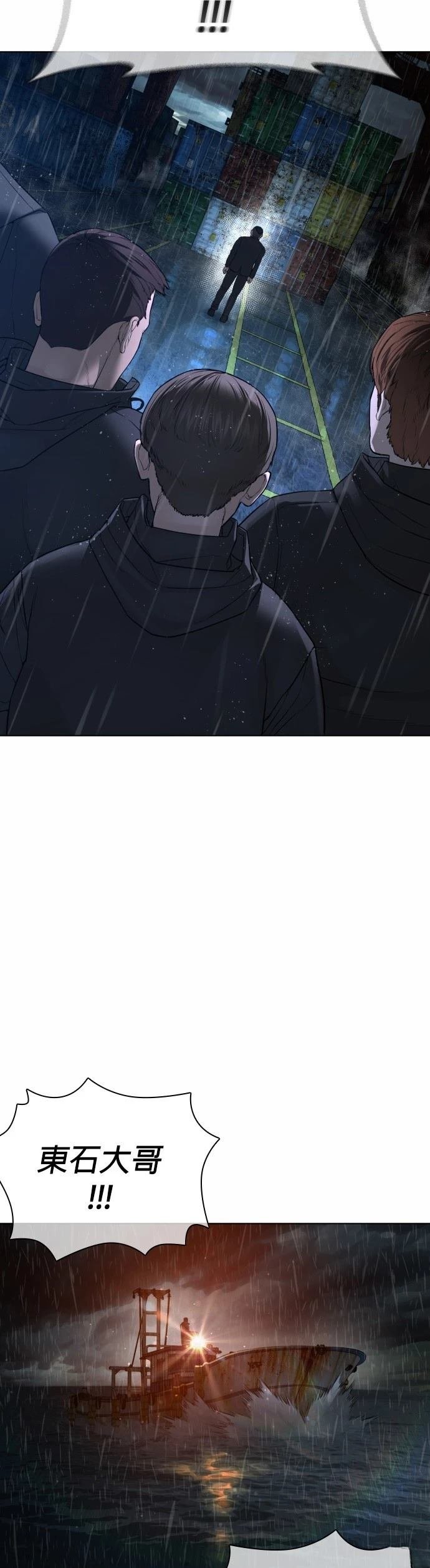 第122话