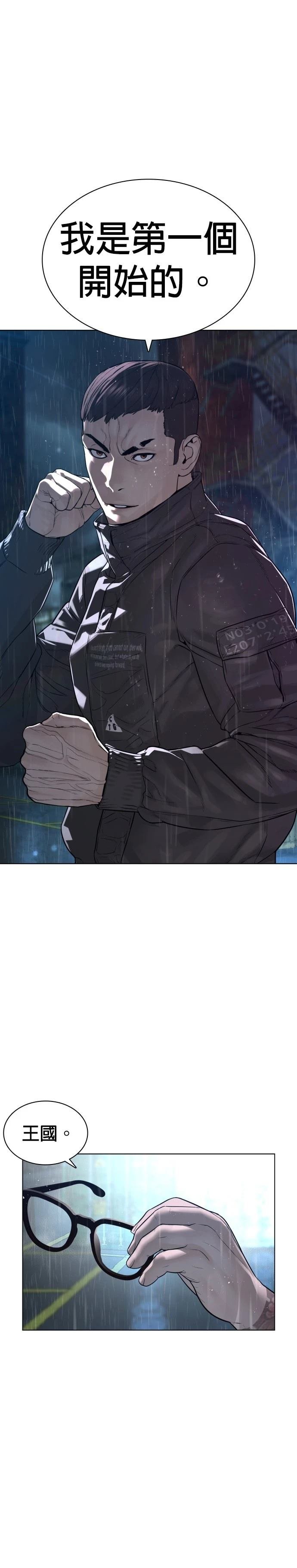 第123话