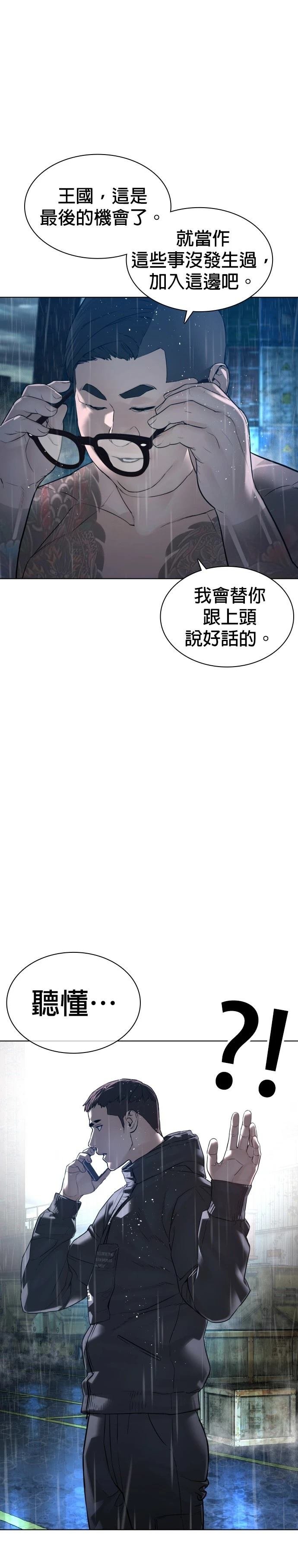 第123话