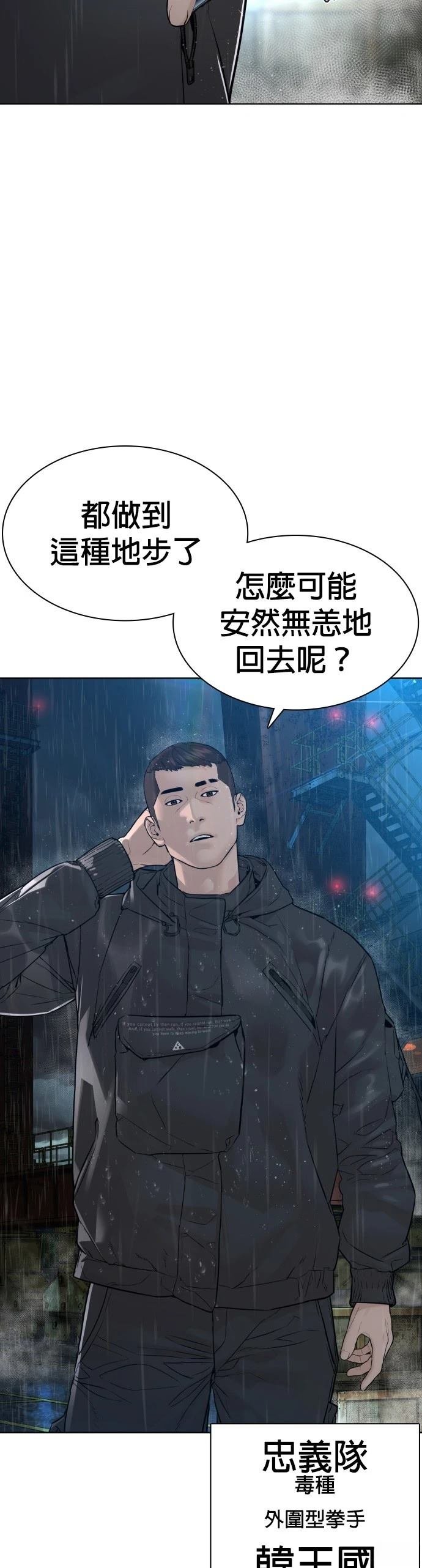 第123话