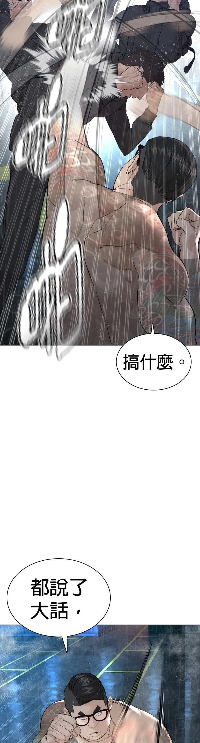 第123话