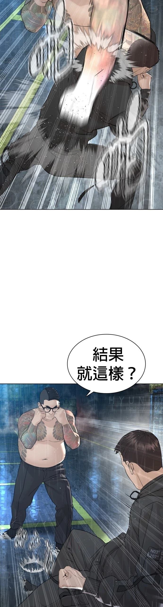 第123话