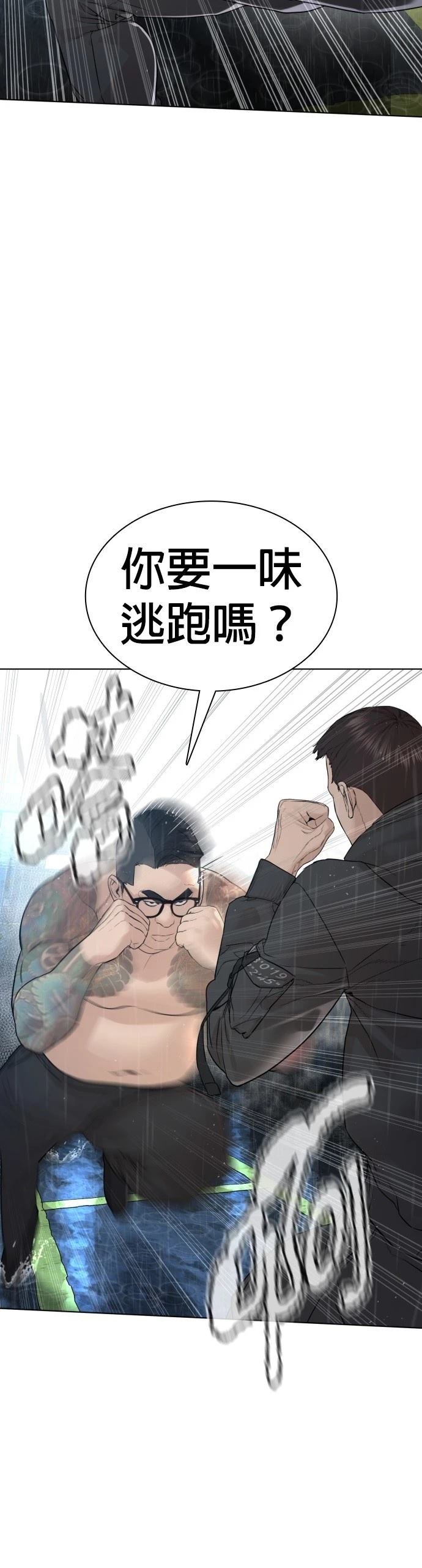 第123话